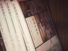 -二酉书店TOYOU BOOKS