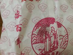 -采芝斋评弹茶馆(观前街店)