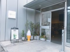 门面-dotcom coffee古点咖啡(致真大厦店)
