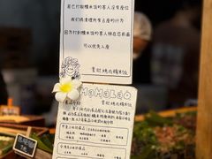 -mamalao老挝烤肉糯米饭