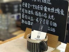-无牌咖啡&酒馆
