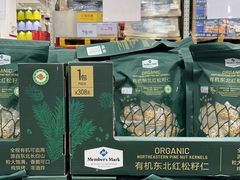 -山姆会员商店(杨桥西路店)