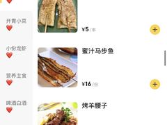 -吉利龙虾·新派海鲜烧烤