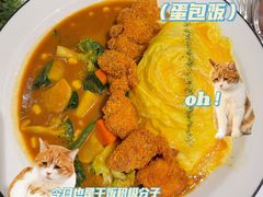 -池奈·日式咖喱蛋包饭(老城根Gpark店)