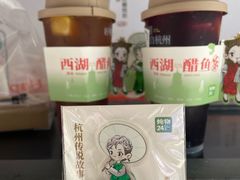 -炖物24章·顺时轻养茶(杭州大厦店)