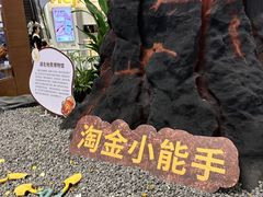 -武汉荟聚