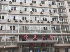 -北京信息科技大学(小营校区)