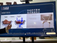 -PCA专业咖啡技能训练营(西南重庆总部)