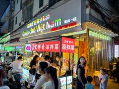 -葛师傅越南特色水果捞(建政南路总店)