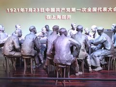 -中共一大纪念馆