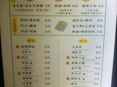 -易老大蛋烘糕(奎星楼总店)