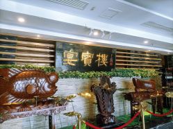 -宴宾楼·宴会厅(南开店)