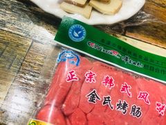 -马晓马佳牛羊肉(新合路店)