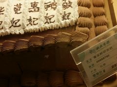 -巴黎曼朵(欧亚商都A座店)