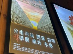 -明日世界密室轰趴·剧本桌游·箭馆团建(国贸店)