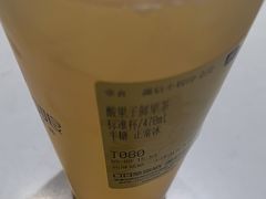 -西琳姑娘·新疆冰淇淋酸奶茶(南开大悦城店)