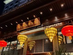 -佛山顺德香云纱园林酒店(清晖园店)