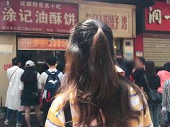 -涂记油酥饼(江汉三路店)