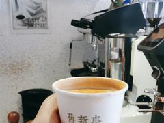 -舊新事咖啡NOTHING NEW COFFEE