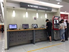 -招商银行(北京常营支行)