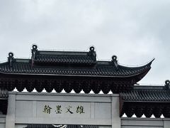 -零陵古城