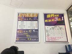 -上海和展广汽丰田4S店(老闵行店)