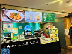 -Pelicana百利家炸鸡(江南西名店城店)