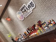 -龙悦湾酒家·八阵鱼生·渔人码头店