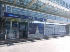 -红星美凯龙(北京北四环店)