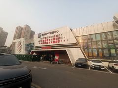 -真快乐APP体验中心(西坝河店)