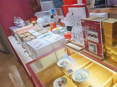 -阮大兴糕团(滨江宝龙店)