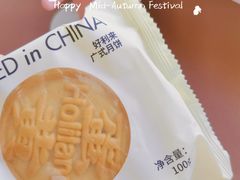 -好利来(阜成门店)