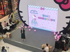 -凯德广场(学府店)