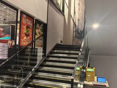 -眉州东坡(民族园店)