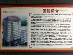 -重庆市中医院(道门口院部)