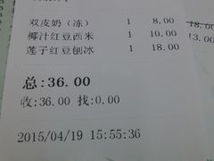 -仁信老铺(华盖路店)