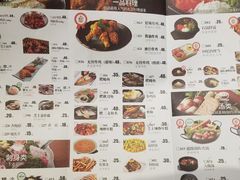 菜单-釜山火炉韩式炭火烤肉(欧洲城店)
