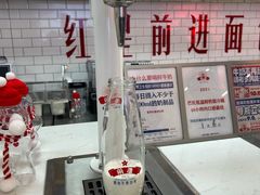 -红星前进面包牛奶公司(五道口购物中心店)