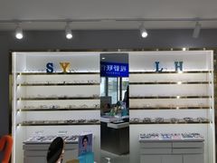 -视野联行眼镜蔡司·依视路官方授权店(顺城店)