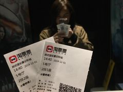 -星空影城(固安OMIS激光店)