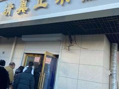 门面-正味斋锅巴菜(西北角店)