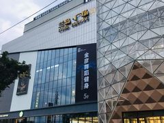 -兰岛广场(白沙路店)