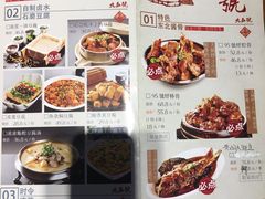 菜单-95号酱骨·一块豆腐(展春园西路店)