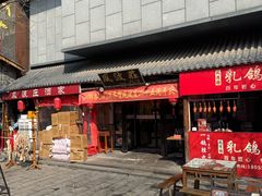 -风波庄(罍街分舵)