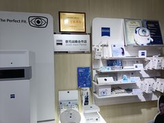 -MiRi眼镜·蔡司·星趣控·尼康控优点视觉合作店(南京东路店)