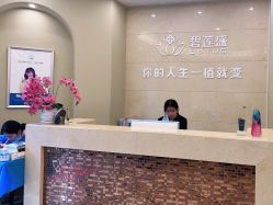 -碧莲盛·不剃发植发