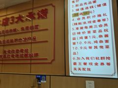 -叶伟胡辣壳面(两路口店)