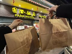 -国际饭店·帆声西饼屋(黄河路店)