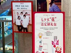 -开元商城(钟楼店)