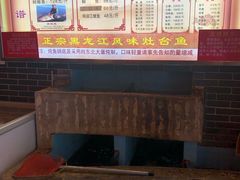 -忆乡情铁锅炖鱼饭店(延庆店)